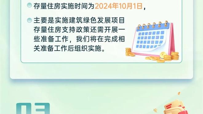 半岛电子竞技官网网址是多少截图1